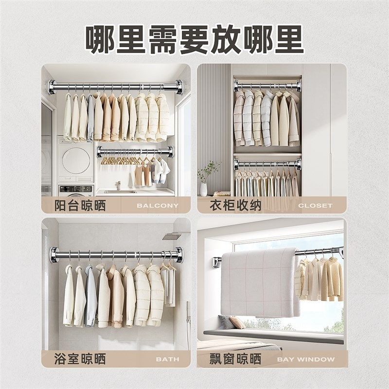 免打孔伸缩晾衣杆窗帘杆衣柜卫生间支撑挂衣杆晾衣架侧装浴帘杆子,收纳整理,晾晒杆,淘宝优惠券,粉丝福利购,淘宝优惠卷