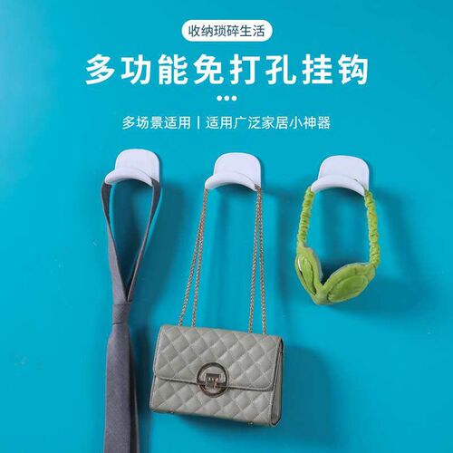 Bag Hook Wall Hanging Wall Punch-Free Coat Rack Hook Wall Ha
