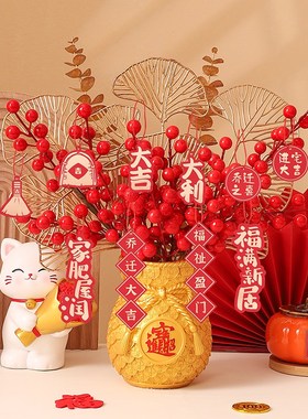 乔迁新居之喜摆件新年红色福袋桶装饰品客厅家居桌面搬家仪式用品