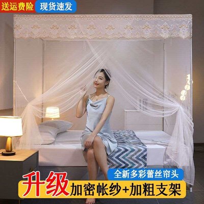 Single-door mosquito net household thickened 1.5 m bedroom 1