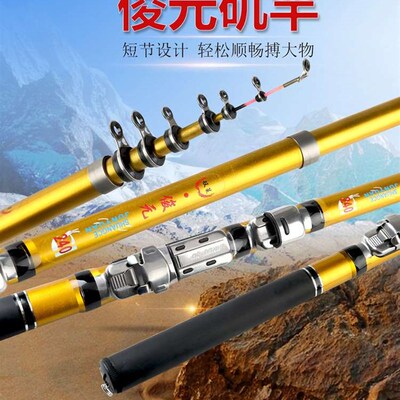 Fishing Rod Platform Fishing Fiberglass Steel Arata Fishing