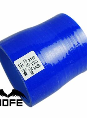 MOFE Universal 3 Ply 51mm/57mm/60mm/63mm/70mm/76mm Straight