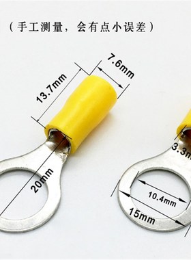 RV5.5-10 圆形预绝缘端子 O型冷压接线端子铜鼻子RV5-10 0只/包