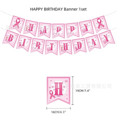 Breast Care Theme Birthday Party Decoration Breast Balloon