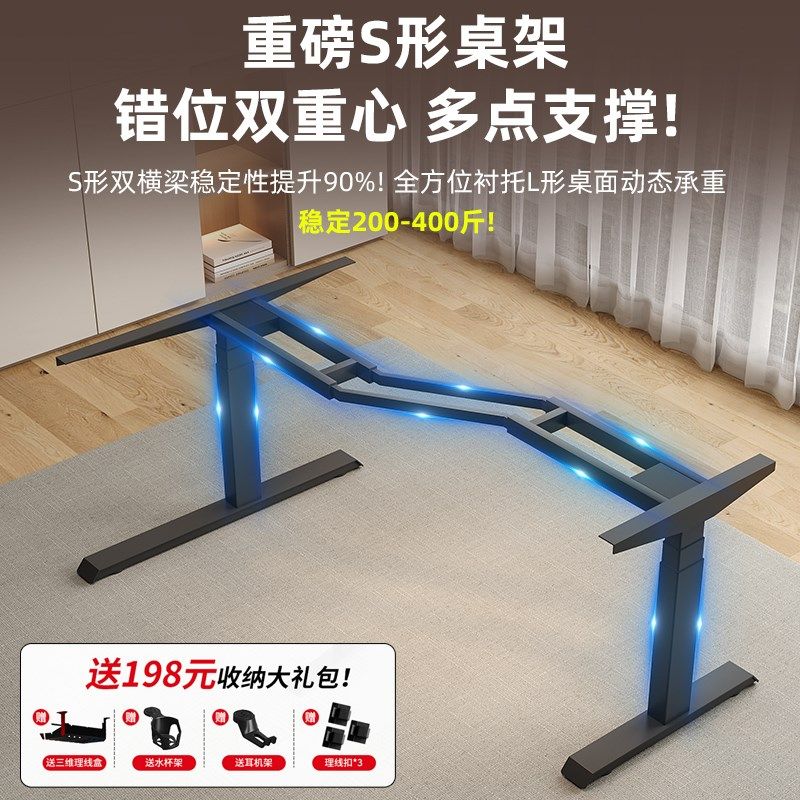 赛瑞格纯实木L型转角电动升降桌书桌电脑桌办公桌可家用可移动架,住宅家具,电动升降桌,淘宝优惠券,粉丝福利购,淘宝优惠卷