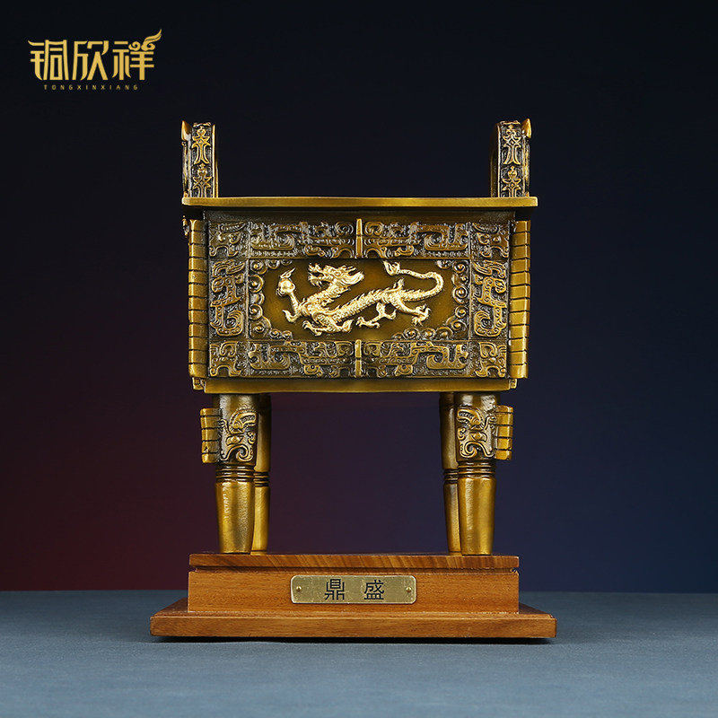 铜欣祥 黄铜四神兽四方鼎摆件鼎盛客厅办公室桌面装饰品开业送礼,家居饰品,装饰摆件,淘宝优惠券,粉丝福利购,淘宝优惠卷