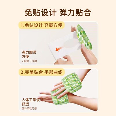 Disposable Self-Heating Warm Hand Pads, Steam Heat Pack, War