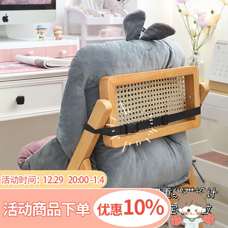 座椅坐垫冬款宿舍大学生椅垫办公室护腰久坐靠背垫一体式屁垫椅子,居家布艺,椅垫,淘宝优惠券,粉丝福利购,淘宝优惠卷