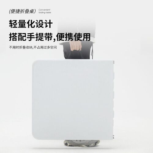 Multifunctional Household Folding Storage Table 1.2 Meters H