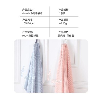 一片式干发帽女202新款超强吸水速干加厚洗擦包头干发毛巾浴帽