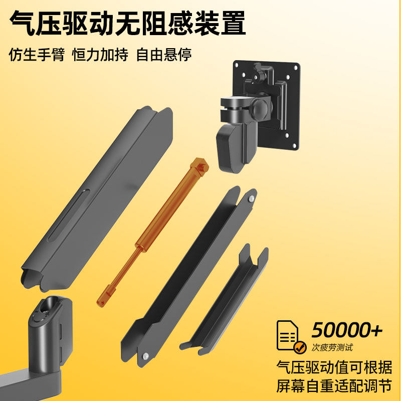 2/27/32/3/3寸显示器挂墙支架气压悬停万向旋转电脑屏悬臂支架