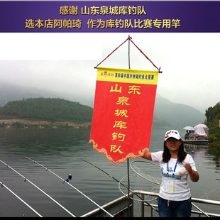 雷明顿代3.米/.5米阿帕奇碳素超硬长节远投竿花白鲢大头鱼海杆