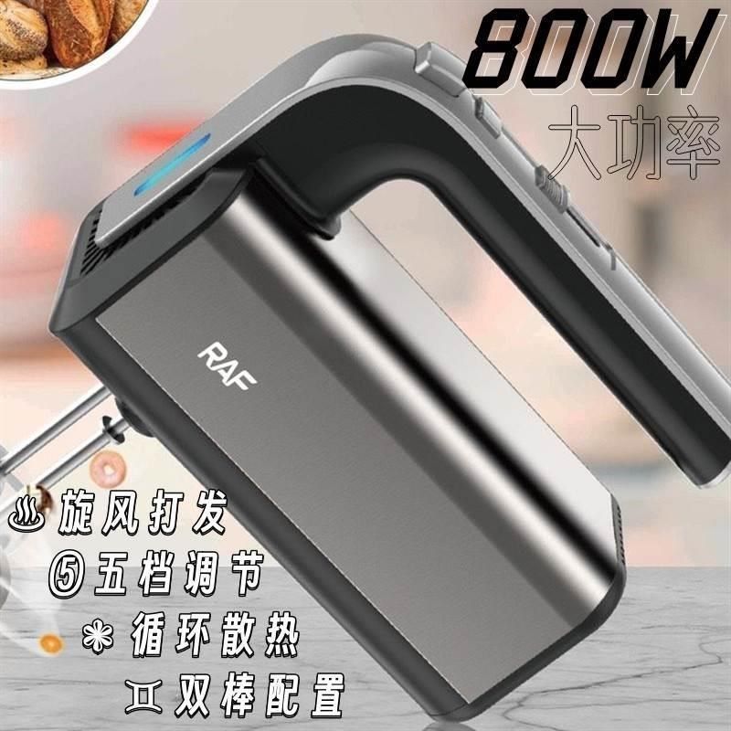 0W大功率电动打蛋器家用搅拌机商用头手持式烘焙奶油打发器