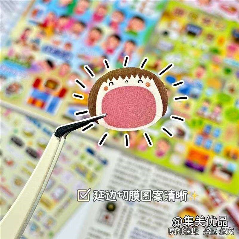 工厂好物【新品现货】格纹小物贴纸书高颜值ins日系贴纸书文字古