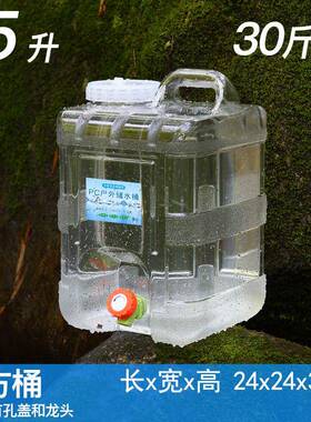 加厚15升立式白色透明户外车载PC水桶储水箱家用纯净饮水桶装水桶