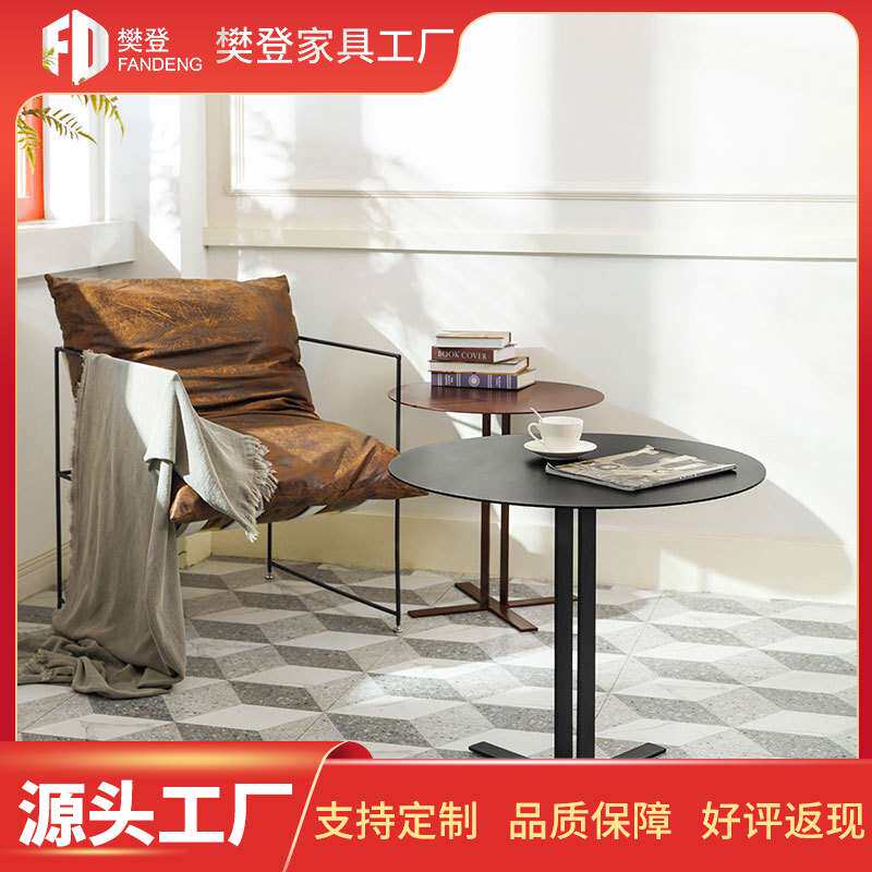风迷你组合小桌子简约客厅边几角几户外时尚铁艺茶几家用摆设