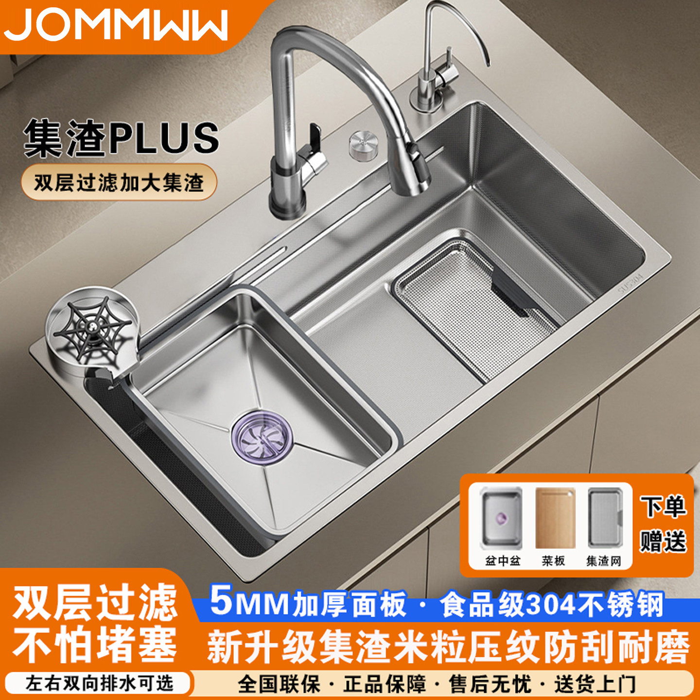 集渣水槽大单槽米粒压纹304不锈钢洗菜盆厨房加厚洗碗槽水池台下