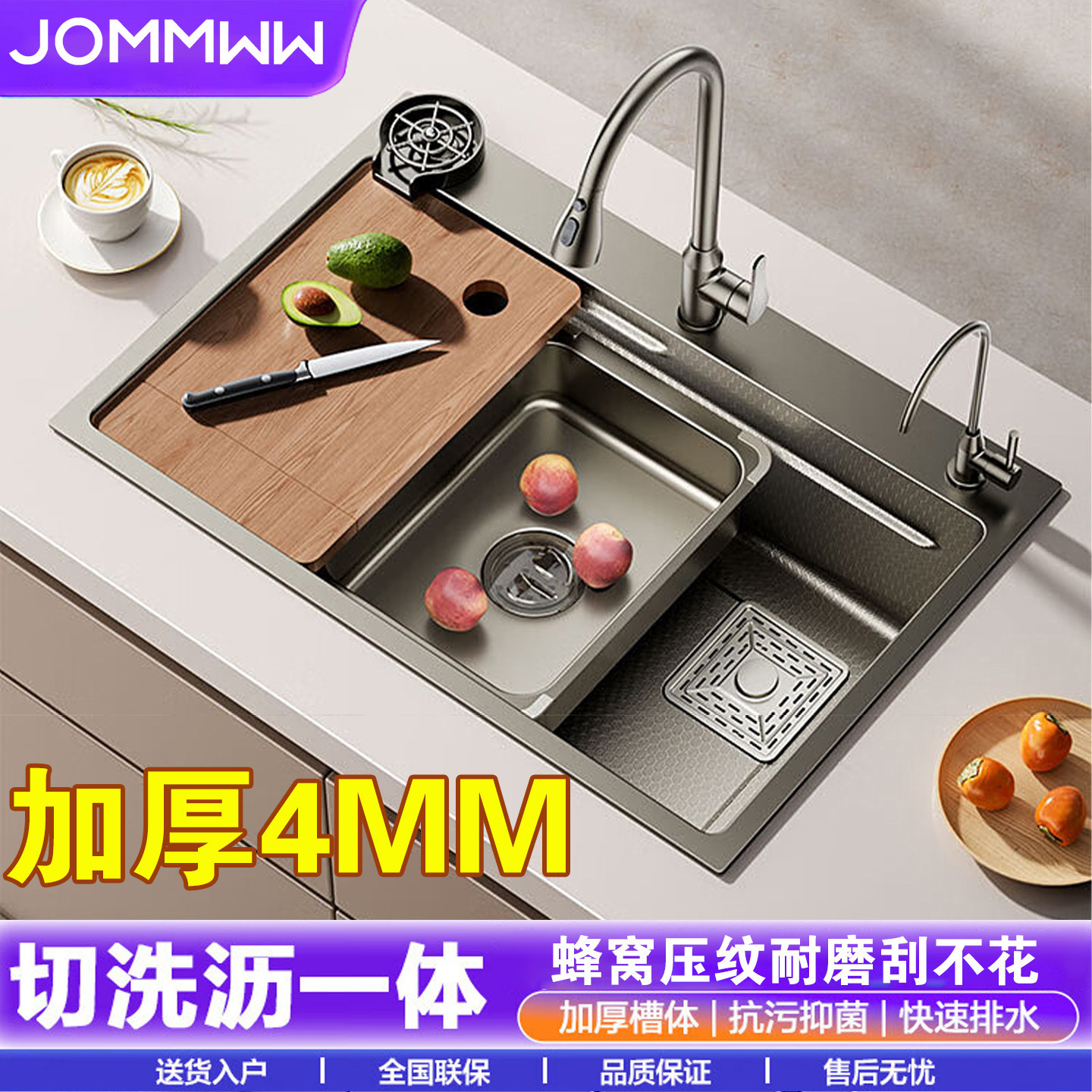 水槽大单槽蜂窝加厚食品级SUS304不锈钢家用厨房洗菜盆台上中下