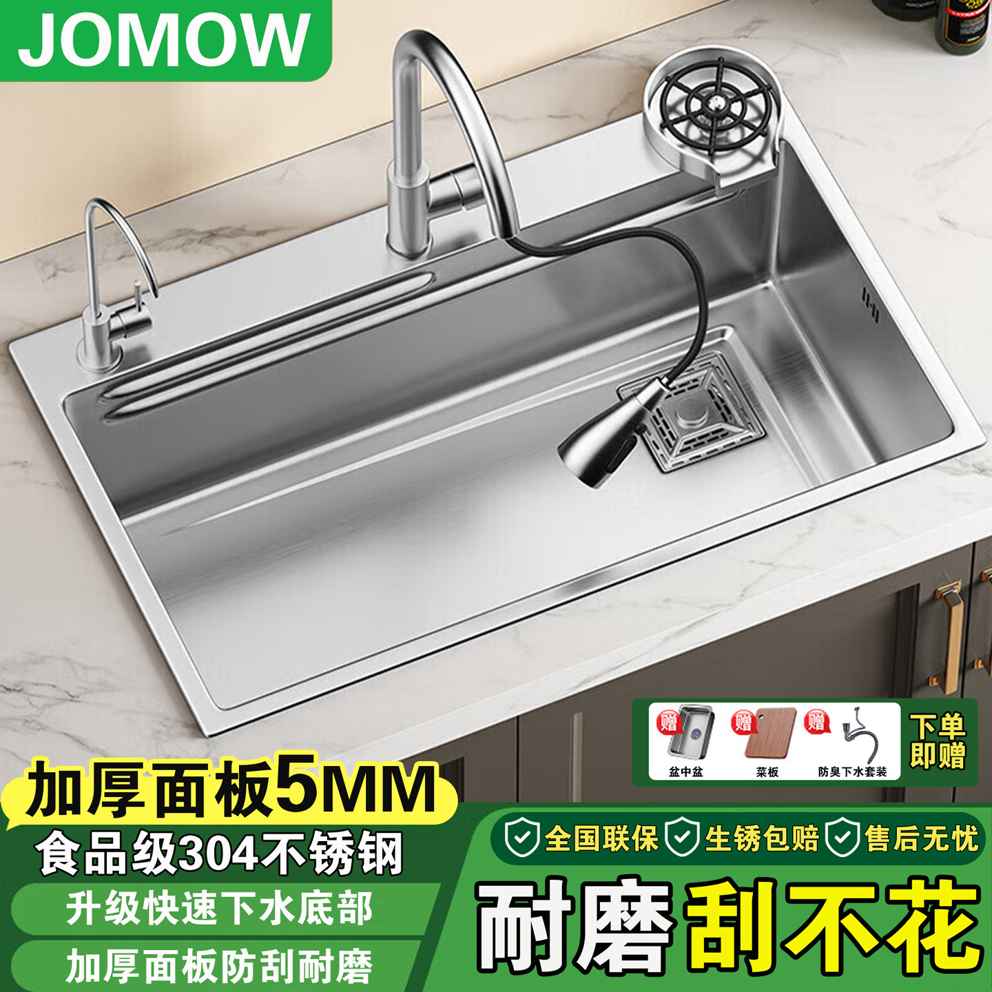 洗菜盆大单槽5MM加厚SUS304不锈钢厨房水槽家用洗碗槽洗菜池台下,家装主材,水槽套餐,淘宝优惠券,粉丝福利购,淘宝优惠卷