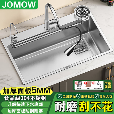 5MM加厚SUS304厨房水槽大单槽