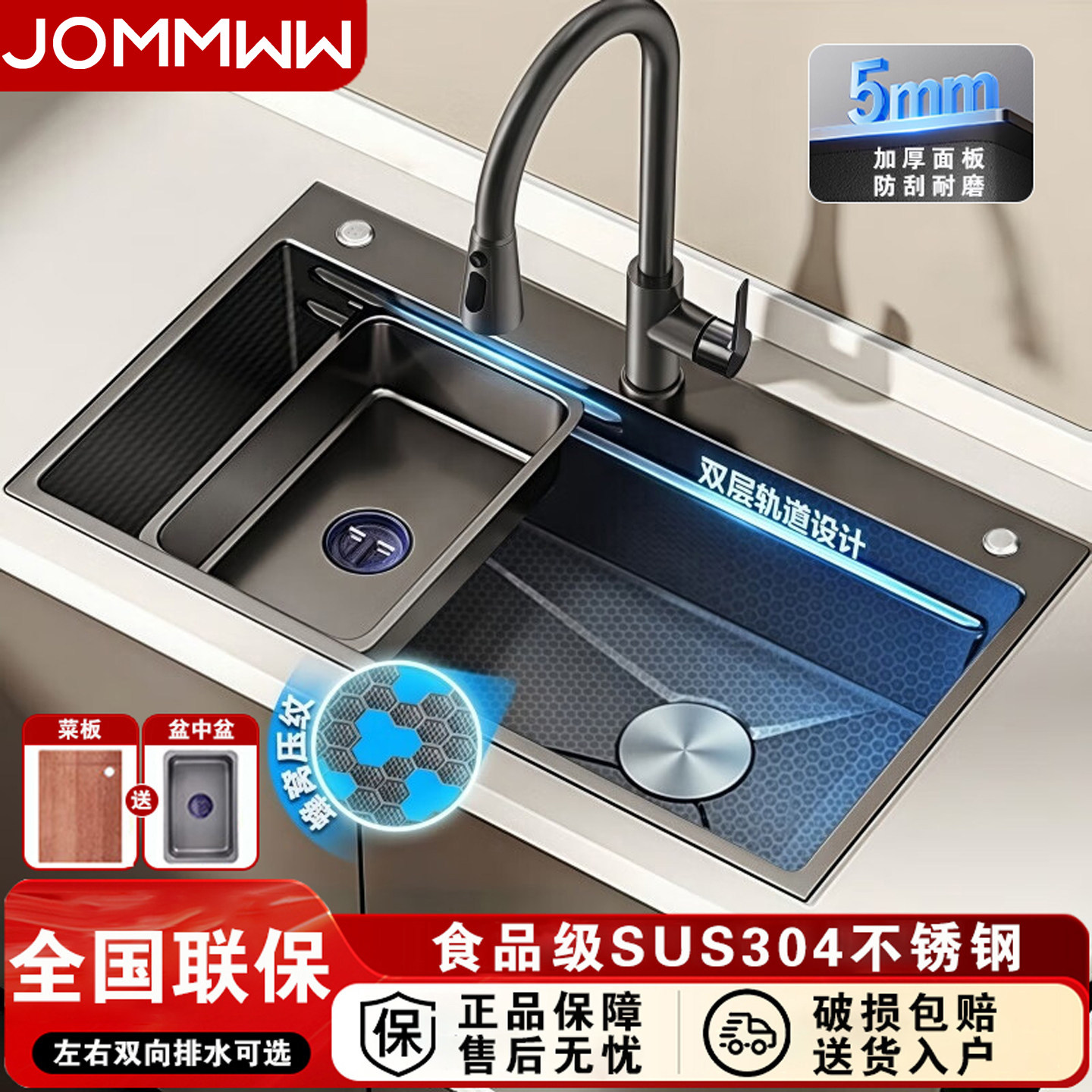水槽大单槽5MM加厚SUS304不锈钢洗菜盆家用厨房洗碗槽菜池台下