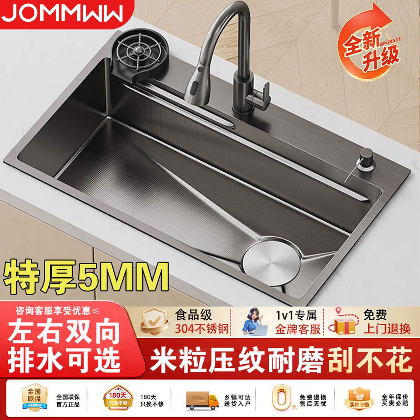 厨房水槽大单槽米粒压纹加厚SUS304不锈钢洗菜盆家用洗碗槽台下盆