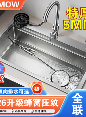 厨房水槽大单槽蜂窝压纹加厚SUS304不锈钢洗菜盆家用洗碗槽池台下