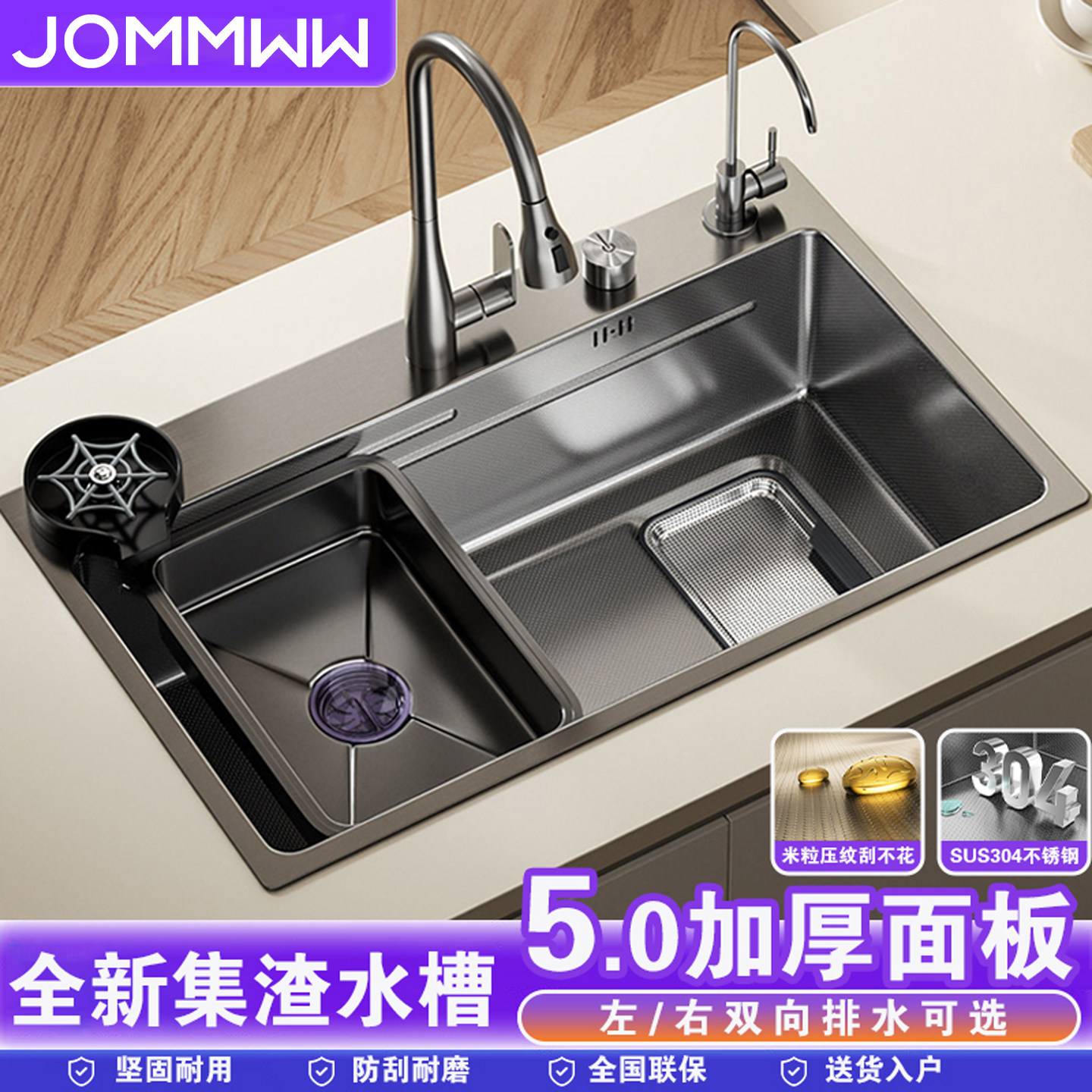 水槽大单槽304不锈钢厨房洗菜盆家用加厚洗碗槽洗碗菜池台下水池