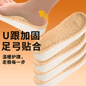 勃肯鞋 垫加宽加厚1厘米3.5厘米专用鞋 垫大头久站不累柔软舒适202
