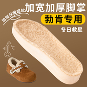 勃肯专用加厚U型设计足弓支撑增高3CM不塌底鞋 垫女后高3CM2018