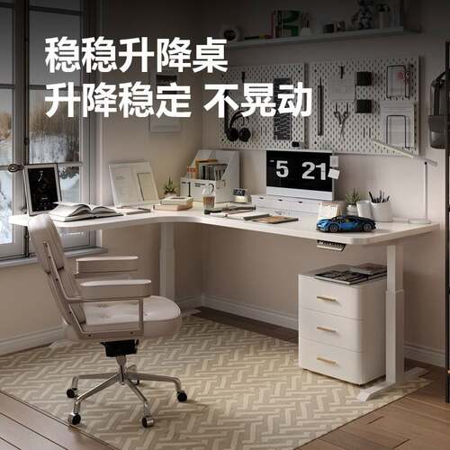 角书桌L型动电拐脑桌角书电柜中转348小学生学习桌