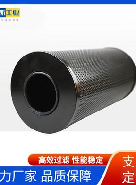 优特工业液压油芯D36052滤3工斯业机械过滤器滤PPA芯净6化装置