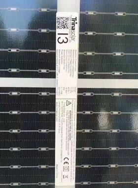天合Trina695w609w057w71w双面原厂A级光伏组5件太阳能发电板节能