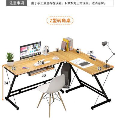 电脑桌家书用转角书桌架39072组式台办合公桌现代简约经济型省空