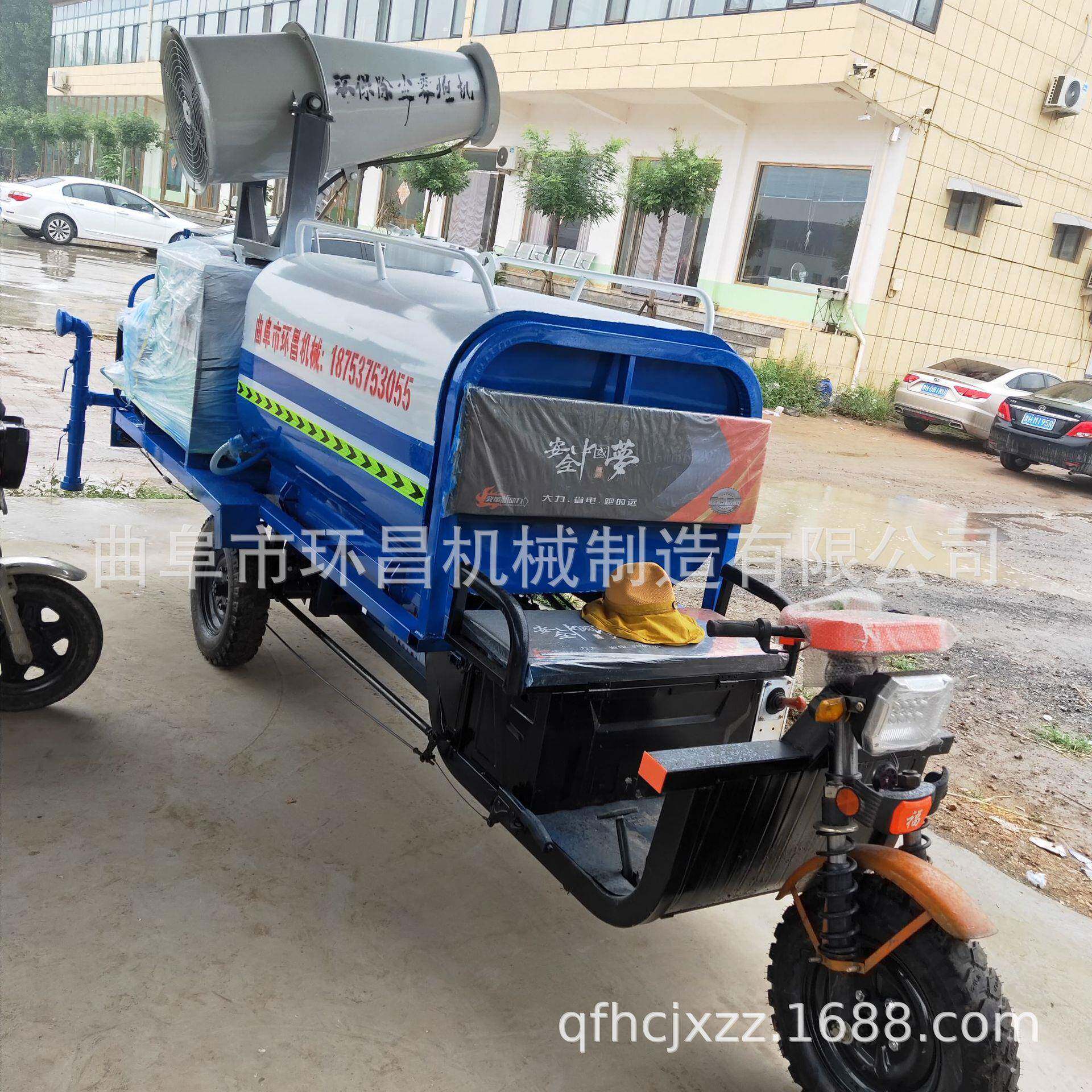 电动三轮洒三水毒车新能源电动雾炮洒水车养场轮消车660柴殖油雾