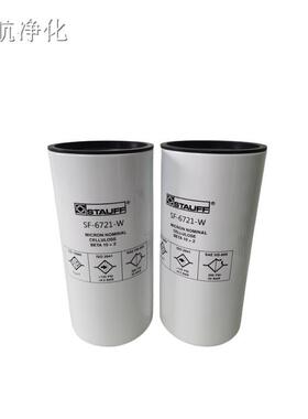 0225013102250131-49寿力滤芯250018-62512离子树脂8滤芯025013-4