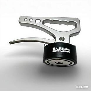 强磁料器激光切割取质料293模具模械房高品五金实用工具机取工具