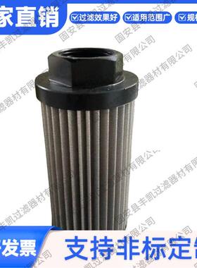 S2E75231210SE7滤21110吸油过滤器滤芯5注塑机风SE752312机机床磨