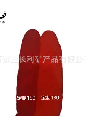 氧化铁氧红颜用料水泥制彩砖瓦调色化DSU品铁颜料油漆塑料用红色