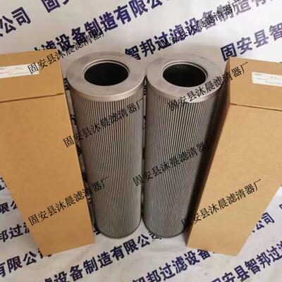 2FC5121-16/0*600/25021FC5121-160*600/2/114/106汽轮机MND油滤