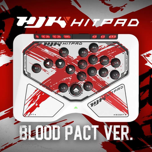 白色 全按键控制器 格斗游戏 HJK 摇杆 血盟 Hitbox 街霸6 HITPAD