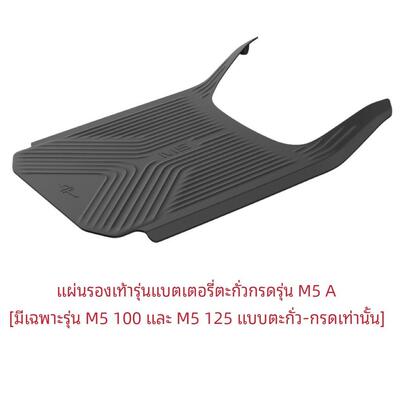 适用于九9号原厂M5脚垫M5100/M5125/M5200配件后靠背尾箱支架护杠