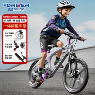 永久新款儿童自行车18-20-22寸镁合金车架单车可变速男女学生车