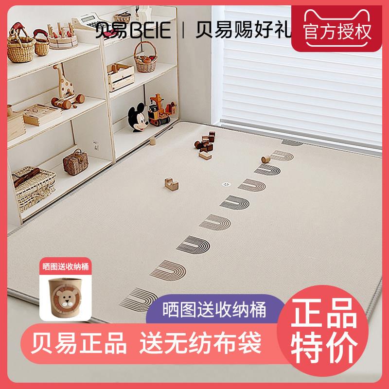 贝易宝宝爬行垫加厚xpe婴儿布面家用游戏地垫无毒无味儿童爬爬垫