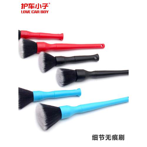 Df无痕清洁刷工具细节刷间隙清洁刷空调出风口软刷室内清洁刷