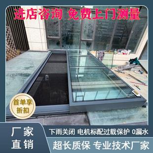 温室楼梯口采光井斜屋顶电动上翻旋铝合金焊接滑动电动平移天窗