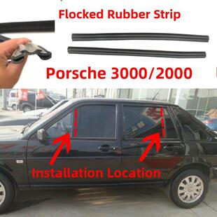 老桑塔纳釜山3000超人志军2000门玻璃条导轨竖柱密封条