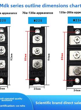 26A MDK55A光伏直流电源两进一出110A1600V整流200A防反二极管-16