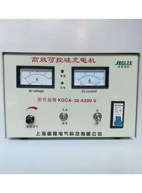 厂家高校可控硅充电机KGCA30A0-200V可调快速充电机/电瓶充电器