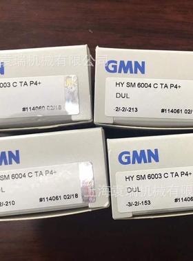 SM6003CTXMP4机床主轴轴承HYSM6003ETXMP4DUL高速超精密轴承